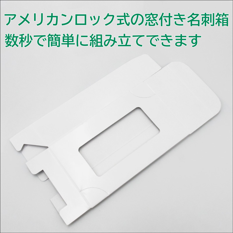組み立て前(表)