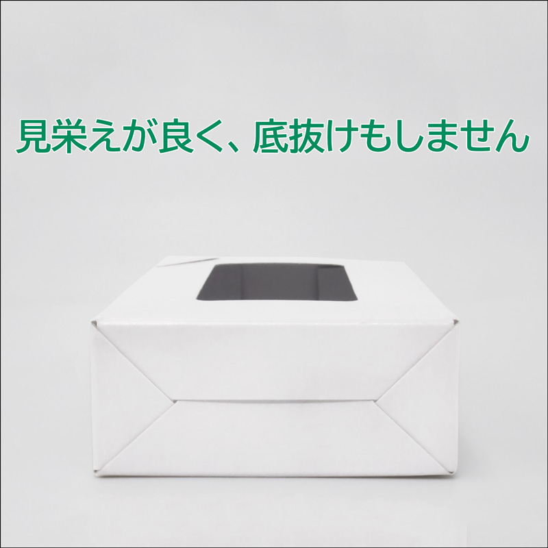 底部