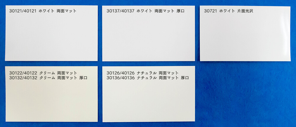 ij色比較