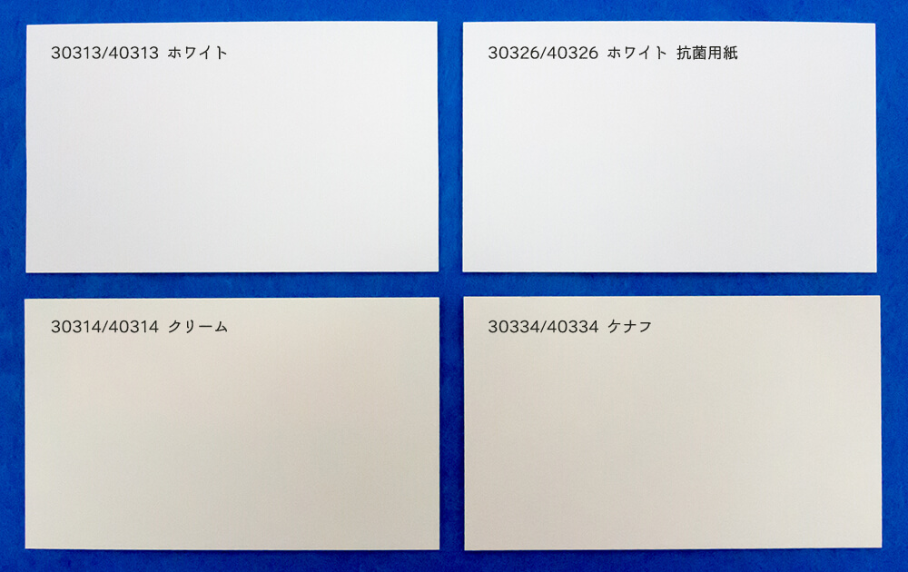 lp色比較