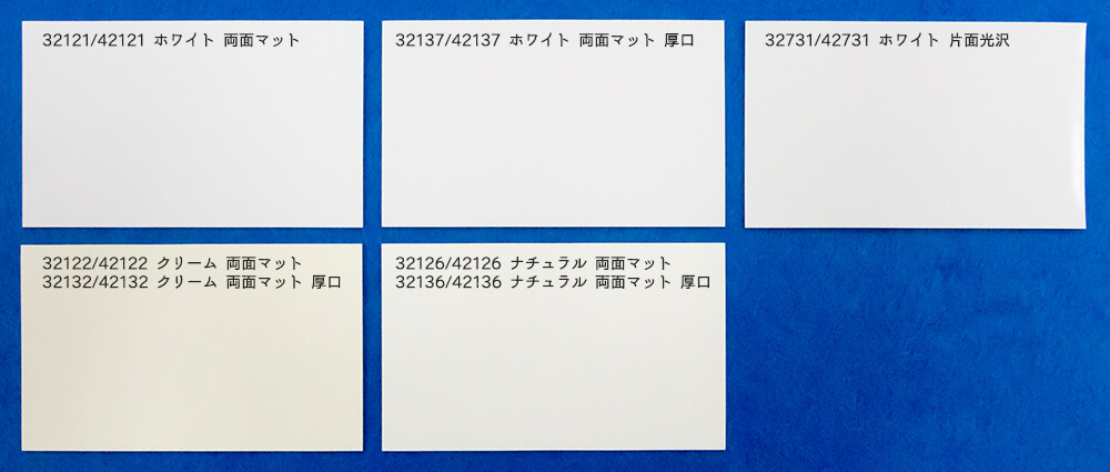 ij色比較