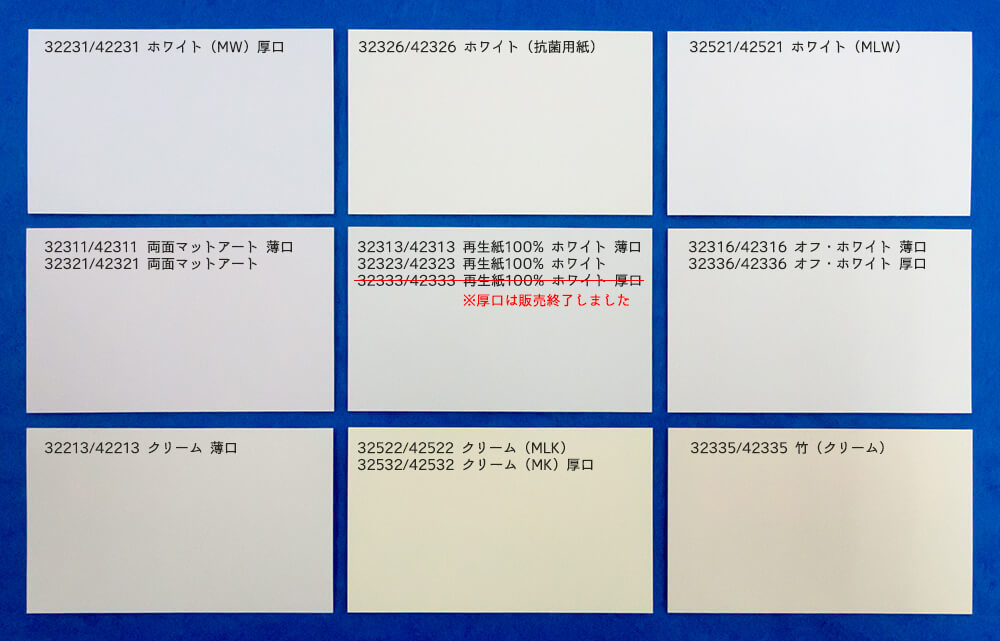 lp色比較